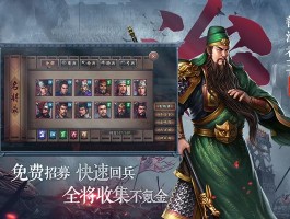 单机手游下载(苹果单机手游下载)