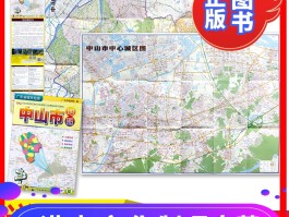 中山市是哪个省(中山市是哪个省份的城市)