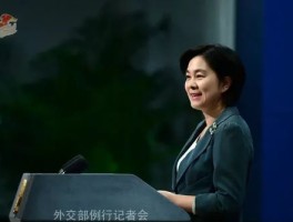 关于美国国务院正式邀请王毅访美，中方会接受吗？近期中美保持沟通的同时，美方仍小动作频频，对此如何评价？的信息