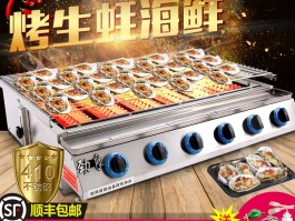 自助烧烤菜单品种大全摆摊视频(自助烧烤菜单品种大全摆摊视频播放)