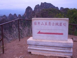 狼牙山旅游(狼牙山旅游景点电话)
