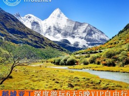 成都攻略五天自由行(成都旅游必去十大景点推荐)