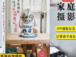 小孩子旅游拍照片技巧和方法有哪些(小孩子旅游拍照片技巧和方法有哪些呢)