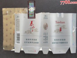 泰山门票价格(泰山门票价格一览表)