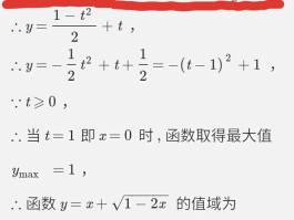 关于为什么用两个方法算√-1×√-1会得到两个结果？的信息