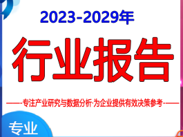 2023年中国旅游业(2023年中国旅游业发展)