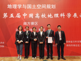 人文地理与城乡规划就业前景(人文地理与城乡规划就业前景 女生)