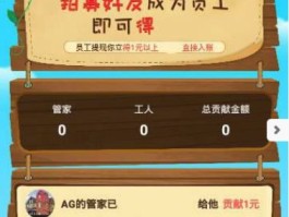 关于环球旅行游戏领红包赚钱版预约的信息