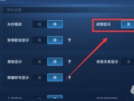 如何玩好《王者荣耀》？(如何玩好王者荣耀里的鬼谷子一)