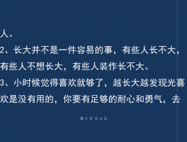 关于女人旅行的句子说说心情短语(女人工作累了的句子说说心情短语)