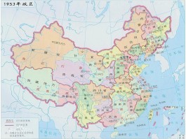 中国行政图(中国行政图高清版大图)
