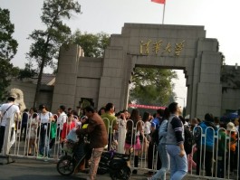 清华大学介绍(清华大学介绍资料)