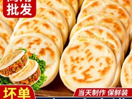 关于烧烤面食品种大全图解视频的信息