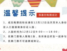 世界之窗门票多少钱(世界之窗门票多少钱一张学生票)