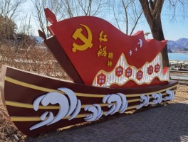 红色景观(红色景观石)