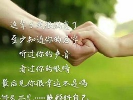 攒够钱去旅行的说说心情图片(攒够钱去旅行的说说心情图片大全)
