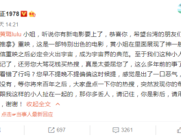 娱乐消息是怎么上热搜的(娱乐新闻是什么时候产生的)