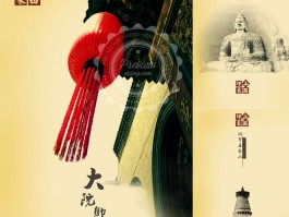 山西旅游网(山西旅游网三晋风采)