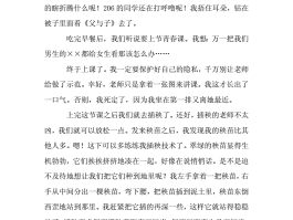 旅游日记可以用札记吗(旅游日记可以用札记吗为什么)