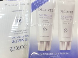 有哪些不泛白、没有香味，适合男生用的防晒霜？(有哪些不泛白,没有香味,适合男生用的防晒霜有哪些)