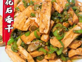 湘潭县旅游美食攻略(湘潭县旅游美食攻略图片)