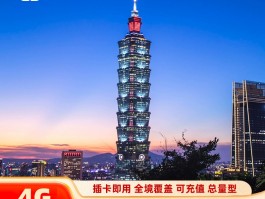 台湾旅游网(台湾旅游网站排名前十)