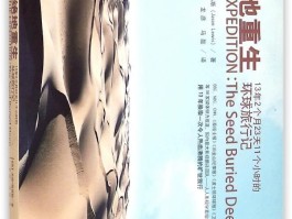 我梦到我环球旅行了翻译(环球旅行是我的梦想用英语怎么说)