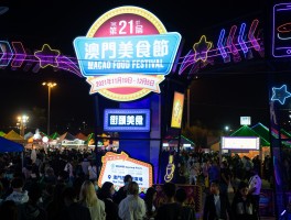 澳门美食旅游(澳门美食旅游为啥不出名)