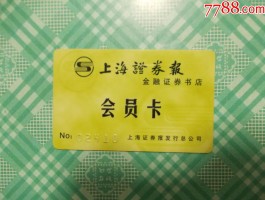 上海旅游年票一卡通2023(上海旅游年票一卡通所有景点都免费吗)
