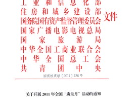 旅游局监督检查记录制度(旅游监察大队都管什么范围?)