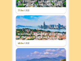 编辑旅游记录的软件(编辑旅游记录的软件有哪些)