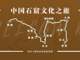 旅游线路(旅游线路推荐)