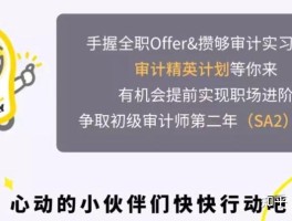 2024材料硕士秋招进展如何？(2021年材料科学与工程研究生校园招聘)