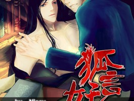 妖语(妖语DLC怎么入库)