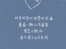 歌词有一个人旅行(歌词一个人旅行走走停停)