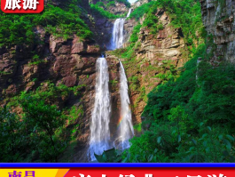 2天去哪里旅游比较好(2天去哪里旅游比较好一点)