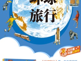 环球旅行航线法国的简单介绍