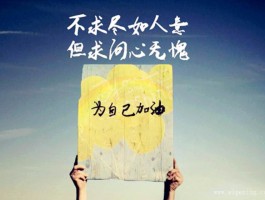 关于本想去旅行但要上班的心情句子的信息