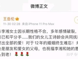 最近娱乐圈中的消息怎么删除了(最近娱乐圈中的消息怎么删除了呢)