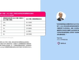 日本地图高清版大图(日本地图高清版大图旅游景点)