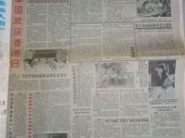 包含10年1月28日发布的旅游资讯的词条