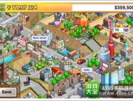 开罗游戏破解版(开罗游戏破解版大全2023)