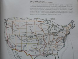 太平洋铁路(太平洋铁路华工死亡人数)
