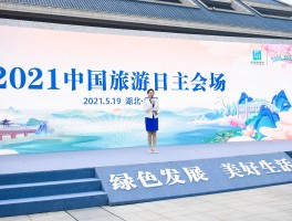 5月19日是中国的什么日子(5月19日是中国的什么日子5)
