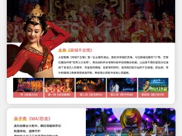 杭州宋城门票多少一张(杭州宋城门票多少一张不看演出)