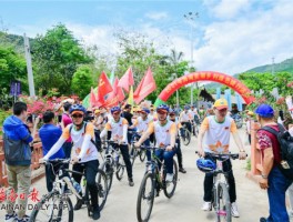 骑自行车去海南旅游需要准备什么(骑自行车去海南旅游需要准备什么东西)