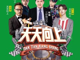 包含天天向上去瑞士旅游在哪里看的词条