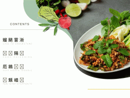 各地美食主题班会方案(关于美食的班会主题)