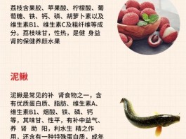 壮阳的食物(壮阳食物排行榜10强)