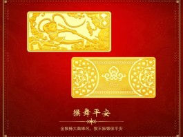建行黄金价格(建行黄金价格回收价格)
